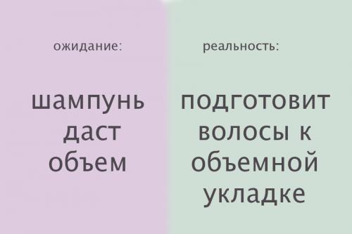 ТОРЧАЩИЕ волосы по всей длине: как вернуть им здоровье и блеск 12 ТОРЧАЩИЕ волосы по всей длине: как вернуть им здоровье и блеск 12