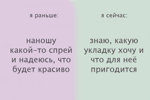 ТОРЧАЩИЕ волосы по всей длине: как вернуть им здоровье и блеск 13 ТОРЧАЩИЕ волосы по всей длине: как вернуть им здоровье и блеск 13
