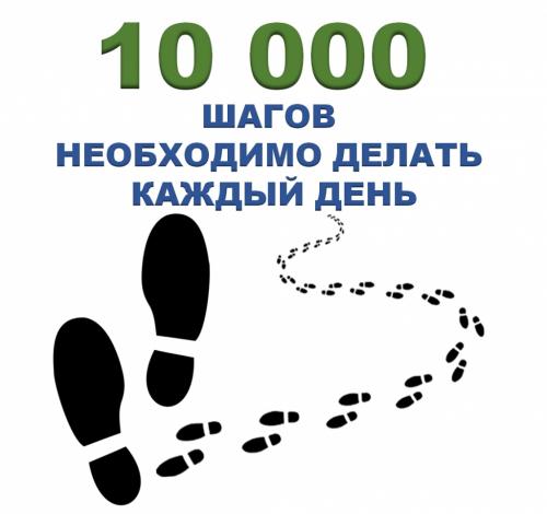Вредно ли много ходить пешком. Всем ли нужно делат. 000 шагов в день? 04 Вредно ли много ходить пешком. Всем ли нужно делат. 000 шагов в день? 04