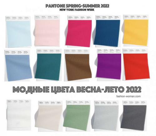 Пантон 2022. Модные цвета весна-лето 2022 по версии Пантон