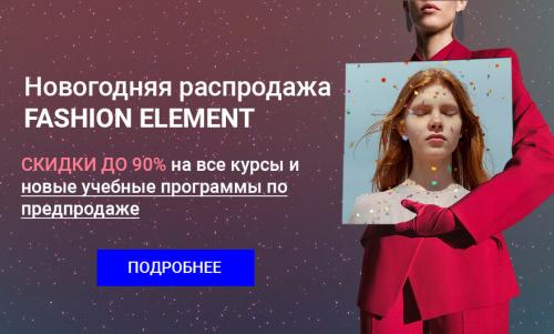 Какие бывают воротники у блузок. Виды воротничков 17 Какие бывают воротники у блузок. Виды воротничков 17