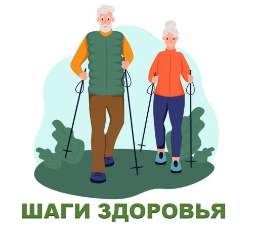 О пользе ходить пешком. Ученые определили сколько шагов приносят пользу здоровью 02