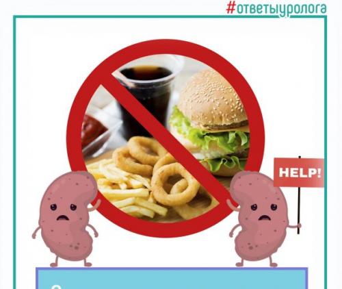 10 простых рекомендаций для сохранения здоровья почек. Диагностика 07