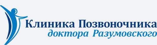 Скандинавская ходьба при грыже позвоночника. Образ жизни во время лечения грыжи позвоночника