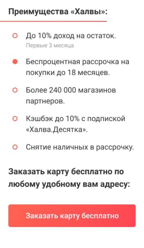 Влияние и польза занятий лыжным спортом. В лес вместо поликлиники 01 Влияние и польза занятий лыжным спортом. В лес вместо поликлиники 01
