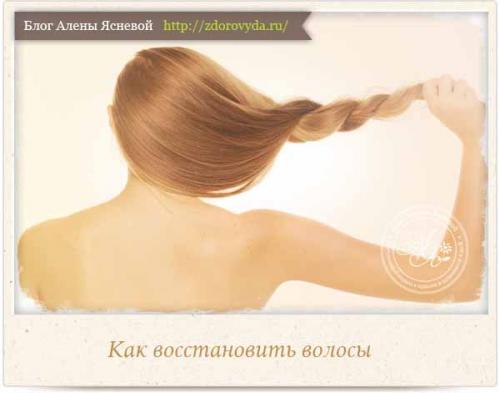 Как вернуть красоту лица и волос после отдыха летом. О красоте и здоровье волос после моря 01 Как вернуть красоту лица и волос после отдыха летом. О красоте и здоровье волос после моря 01