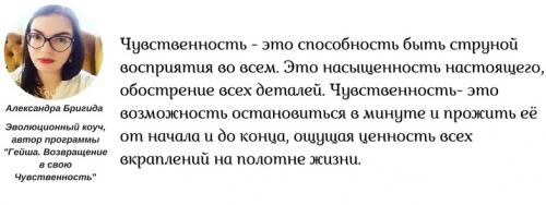 Как стать чувственной женщиной. Как жить со вкусом: 5 уроков чувственной женщины