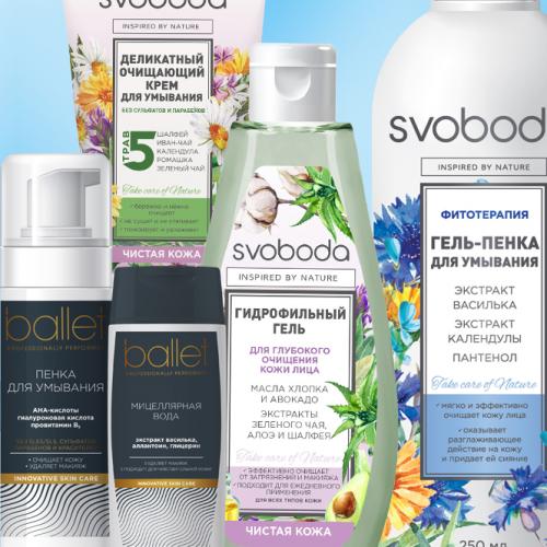 Уход за кожей летом рекомендации специалистов АО СВОБОДА