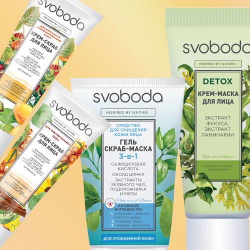 Уход за кожей летом рекомендации специалистов АО СВОБОДА