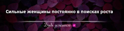Качества дорогой женщины и её особенностии.. И так дорогая женщина это: 01 Качества дорогой женщины и её особенностии.. И так дорогая женщина это: 01