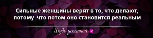 Качества дорогой женщины и её особенностии.. И так дорогая женщина это: 06 Качества дорогой женщины и её особенностии.. И так дорогая женщина это: 06