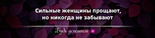 Качества дорогой женщины и её особенностии.. И так дорогая женщина это: 05 Качества дорогой женщины и её особенностии.. И так дорогая женщина это: 05