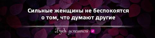 Качества дорогой женщины и её особенностии.. И так дорогая женщина это: 07 Качества дорогой женщины и её особенностии.. И так дорогая женщина это: 07