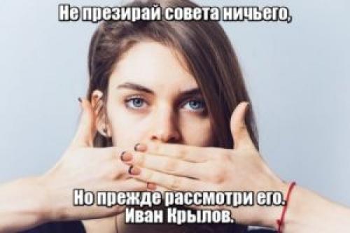 Цитаты писателей. Цитаты великих русских классиков