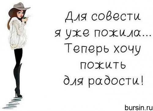 4 типа одиноких женщин посл. Психологическое влияние