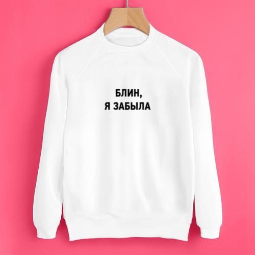 Современные названия вещей. Модный словарь: учимся профессиональному фешн сленгу