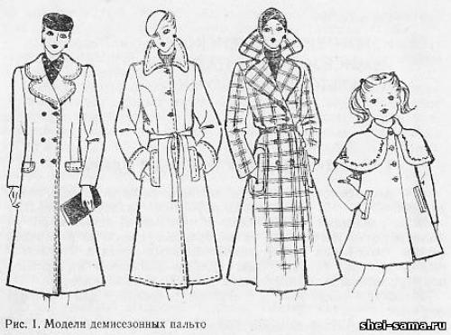 100 и 1 вид верхней одежды. Верхняя одежда 12 100 и 1 вид верхней одежды. Верхняя одежда 12