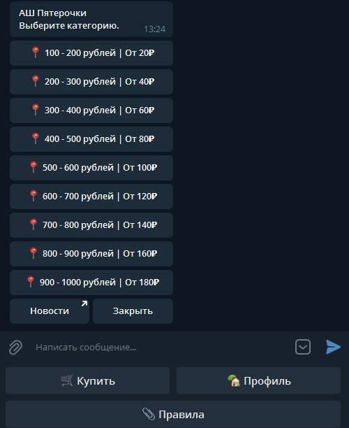 5 з.  Продукты в «Пятерочке» за 50% от стоимости, доступно каждому! 01