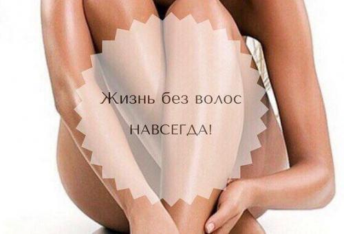 Как избавиться от нежелательных волос быстро. КАК УДАЛИТЬ ПИГМЕНТИРОВАННЫЕ ВОЛОСЫ? 04