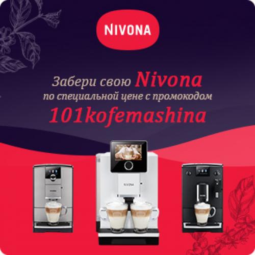 Оттенки шоколада и мокко: разница между двумя любимыми вкусами 03 Оттенки шоколада и мокко: разница между двумя любимыми вкусами 03