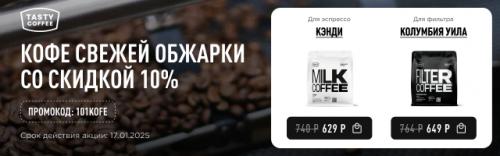 Оттенки шоколада и мокко: разница между двумя любимыми вкусами 02 Оттенки шоколада и мокко: разница между двумя любимыми вкусами 02