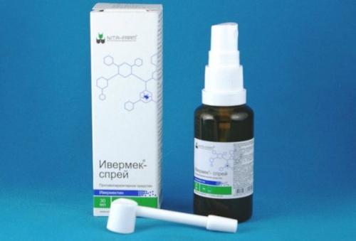 Ивермек-спрей от ушного клеща. Форма выпуска