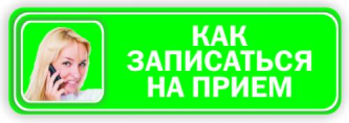 Нарушение кровотока в половом члене. Сосудистые заболевания полового члена 03 Нарушение кровотока в половом члене. Сосудистые заболевания полового члена 03