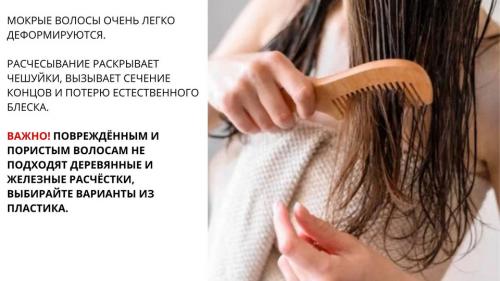 Как и чем восстановить волосы после лета. Как восстановить волосы после лета: убираем сухость и возвращаем блеск