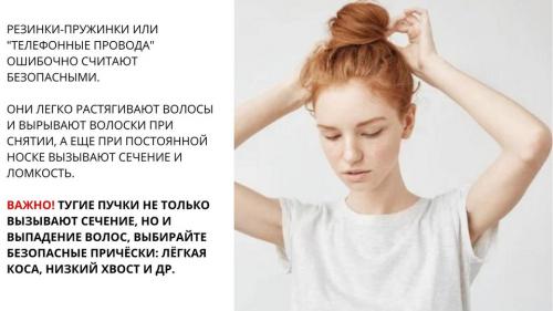Как и чем восстановить волосы после лета. Как восстановить волосы после лета: убираем сухость и возвращаем блеск