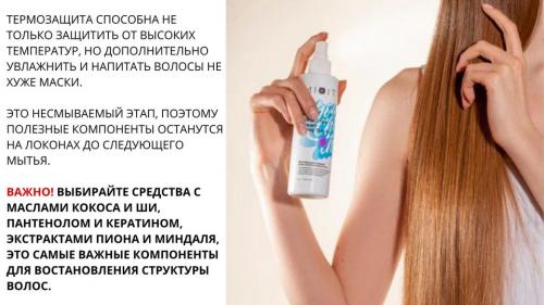 Как и чем восстановить волосы после лета. Как восстановить волосы после лета: убираем сухость и возвращаем блеск