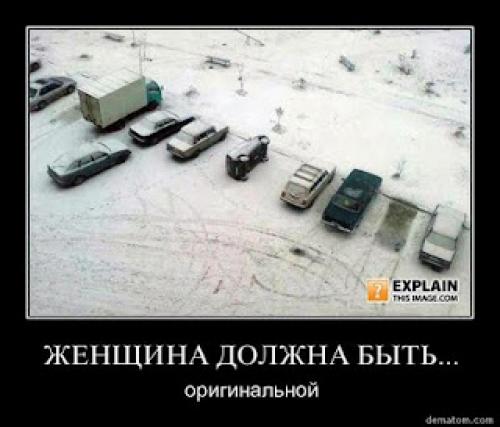 Если завтра нужно выглядеть сногсшибательно, что предпринять сегодня? 01 Если завтра нужно выглядеть сногсшибательно, что предпринять сегодня? 01