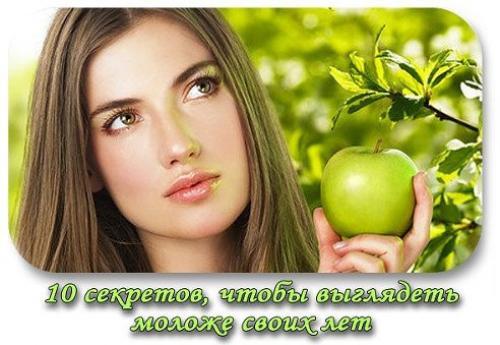 14 способов выглядеть сногсшибательно. Признаки ухоженной девушки 01