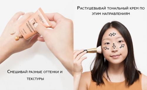 ТОП-6 способов придать лицу свежий вид. Как освежить лицо 11 ТОП-6 способов придать лицу свежий вид. Как освежить лицо 11