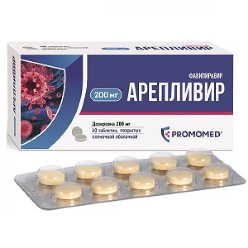 Инструкция по применению АРЕПЛИВИР. Арепливир - инструкция по применению 03 Инструкция по применению АРЕПЛИВИР. Арепливир - инструкция по применению 03