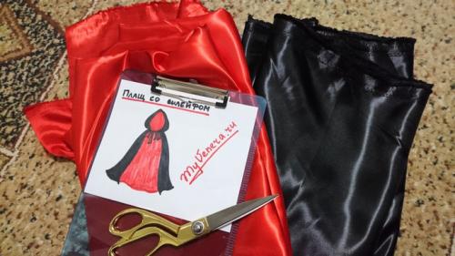 Как сшить военную накидку. Как сшить плащ — накидку с капюшоном?