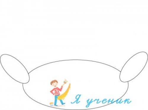 Учимся рисовать крабиком на Хвосте: простой туториал для начинающих 02 Учимся рисовать крабиком на Хвосте: простой туториал для начинающих 02