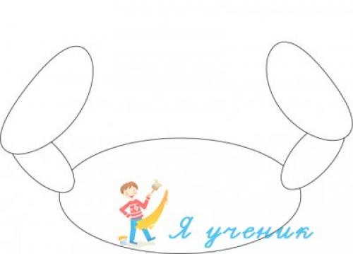 Учимся рисовать крабиком на Хвосте: простой туториал для начинающих 03 Учимся рисовать крабиком на Хвосте: простой туториал для начинающих 03