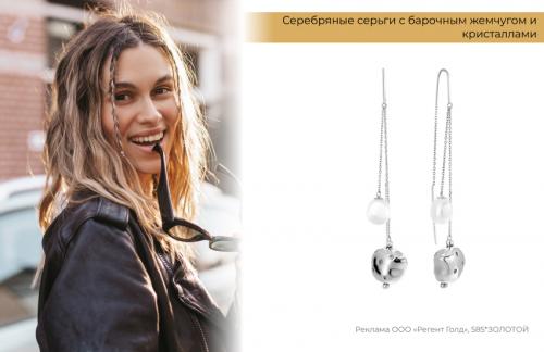 Что такое актуальные и модные прически с заколками. Прически: самые модные укладки нового сезона