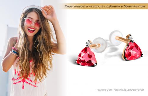 Что такое актуальные и модные прически с заколками. Прически: самые модные укладки нового сезона