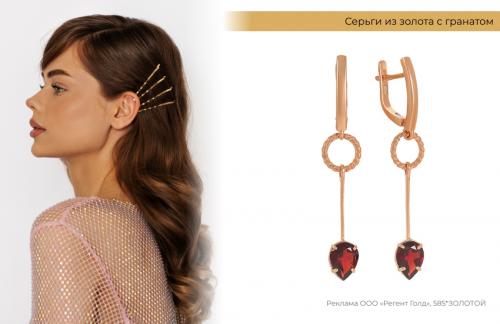 Что такое актуальные и модные прически с заколками. Прически: самые модные укладки нового сезона