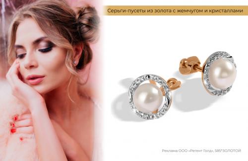 Что такое актуальные и модные прически с заколками. Прически: самые модные укладки нового сезона