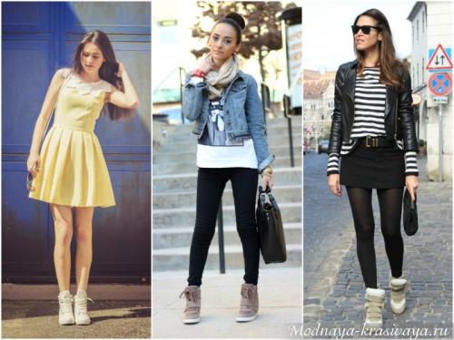 Сникерсы не в моде. Женские сникеры на танкетке: обувь для активных