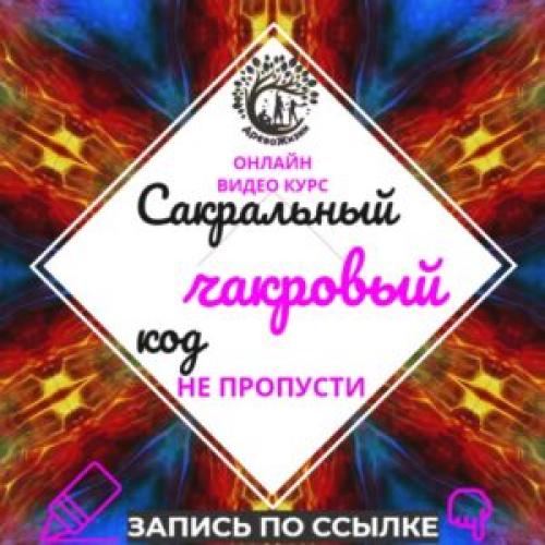 Пробудите свой внутренний фараон: 10 волшебных ритуалов Клеопатры для вашего преображения 01 Пробудите свой внутренний фараон: 10 волшебных ритуалов Клеопатры для вашего преображения 01