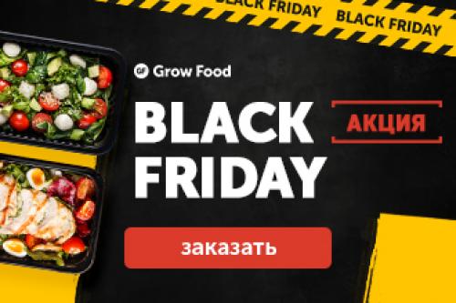 Влияние острой пищи на организм