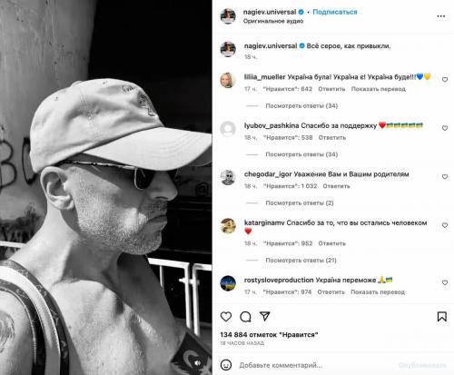 Были ли предыдущие случаи, когда Дмитрий Нагиев исчезал без вести. Пропавший Нагиев объявился в Дубае. «Дима дома» придумал, как не обнищать