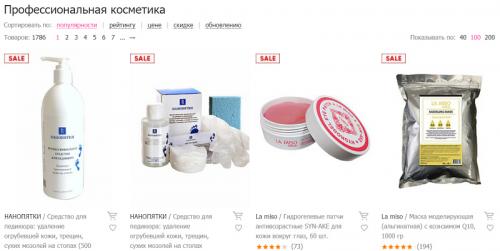 Продажа косметики через интернет. Создаем интернет-магазин косметики
