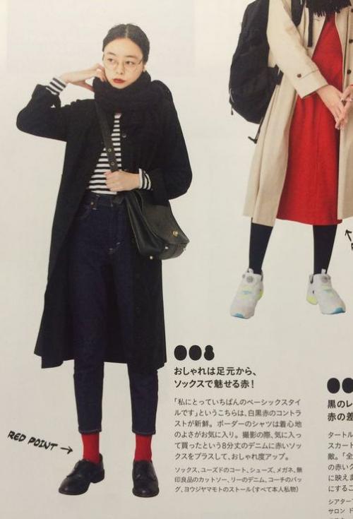 Как носить носки с короткими джинсами. Как носить носки с укороченными брюками?