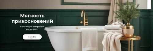 Может ли цвет Mocha Mousse считаться универсальным. Цвет года Pantone 2025: Mocha Mousse