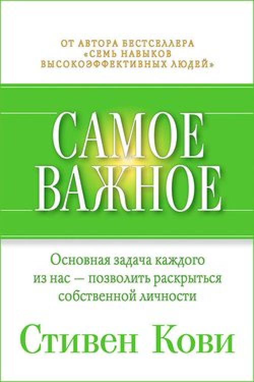 Какие советы Рамзан Кадыров предлагает жителям Чечни 01 Какие советы Рамзан Кадыров предлагает жителям Чечни 01