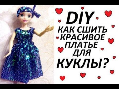 Как правильно пристрочить детали платья куклы Винкс. Ателье Снежинка - Eternal Snow Kiss